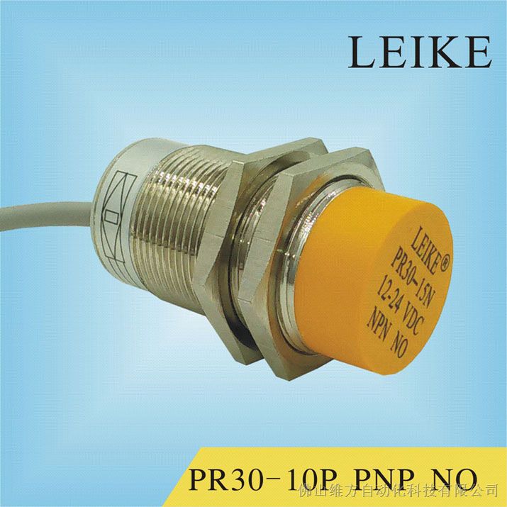 供应PR30-10P 雷克接近开关 LEIKE电感式