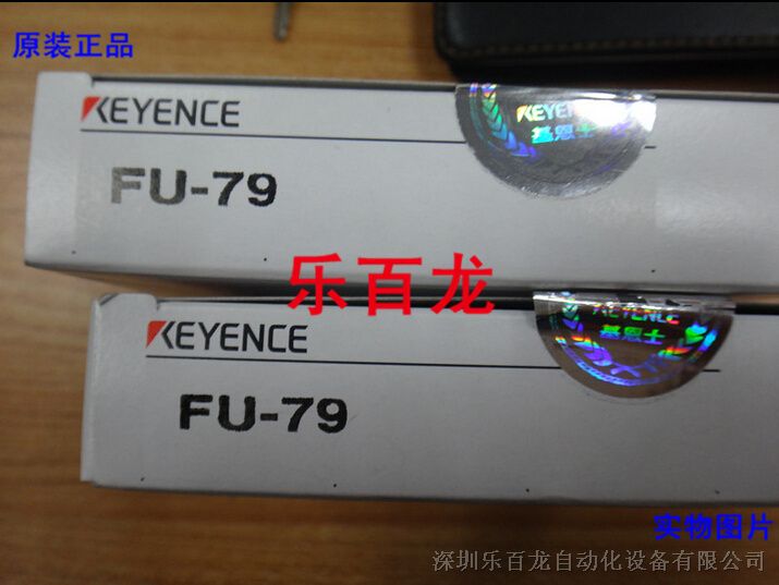供应全新原装 光纤传感器 FU-79 现货库存