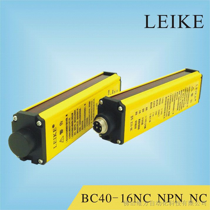 供应雷克BC40-16NC 光幕传感器 安全光栅 光电保护器