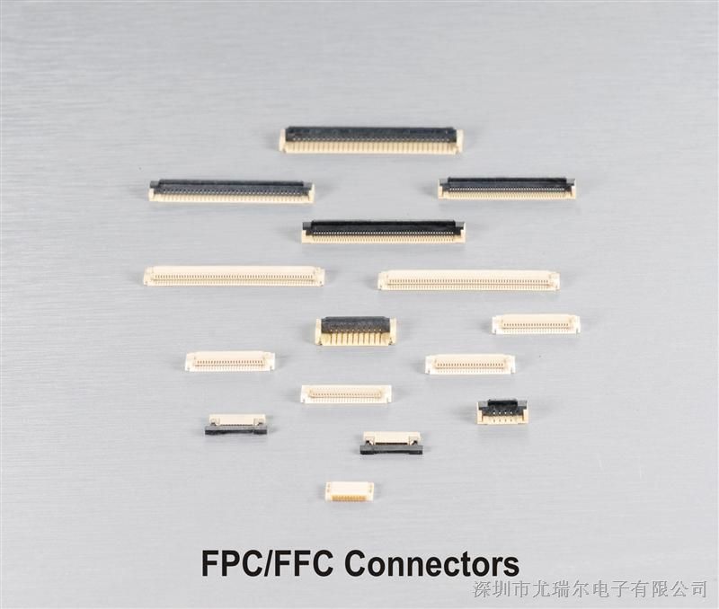 尤瑞尔优势供应FPC/FFC后掀式连接器