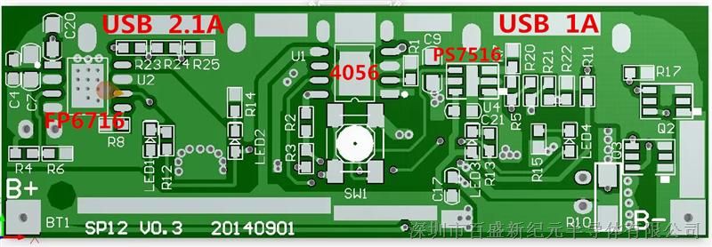 供应3.3V升压5V1A极高效率同步IC-PS7516