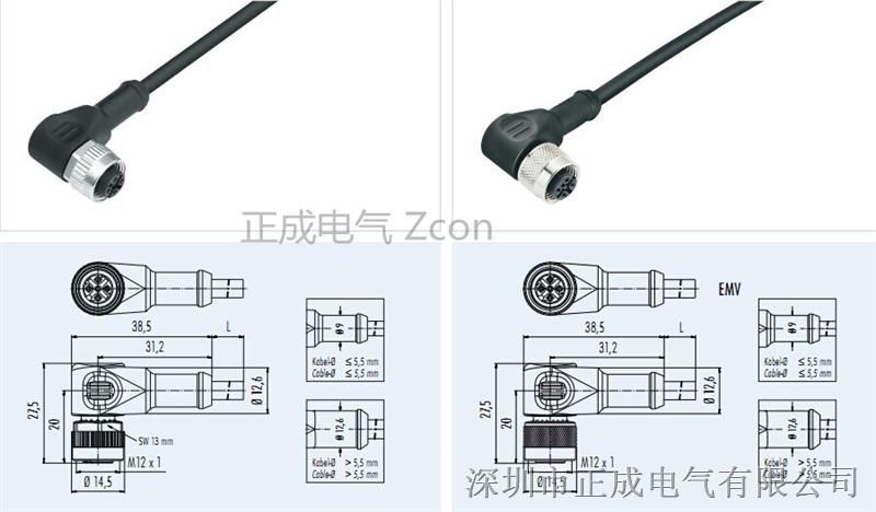 供应M12 TO RJ45