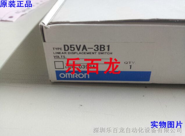 供应欧母龙 D5VA-3B1 接触型位移传感器 原装 现货特价