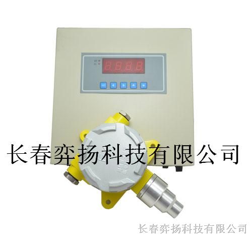 供应固定式可燃气体检测器