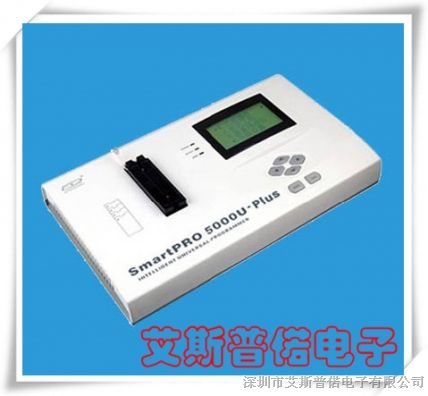 供应周立功SmartPRO 5000U-PLUS编程器/烧录器