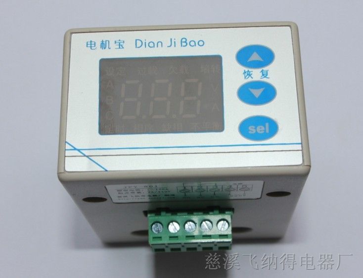 供应水泵保护器JFY-801后期消耗