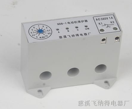 供应电动机缺相保护器NDB-1常见问题
