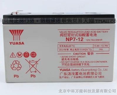 汤浅NP7-12 蓄电池 12V 7AH 电源