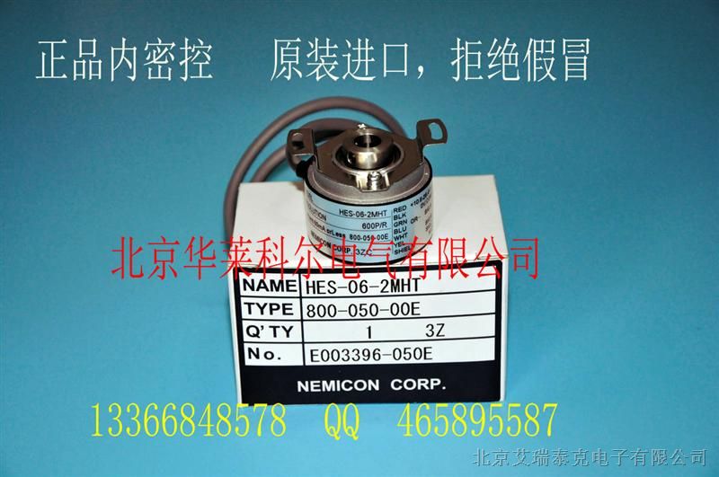 现货供应内密控编码器HES-06-2MHT