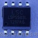 供应LSP5503L-R8A同步3A降压IC