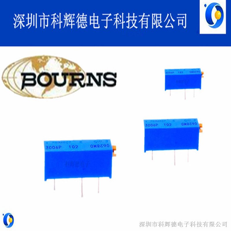 供应3006P电位器机电电焊设备控制BOURNS品牌多圈3006P-1-103LF微调电位器