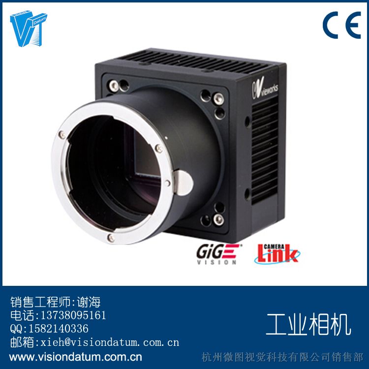 供应韩国Vieworks 高性能工业相机 VH-310G-M264A0