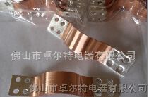 供应优质T2铜箔软连接 厂家直销
