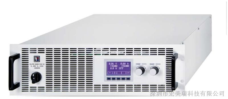 供应德国EA 实验室可编程直流 稳压电源 EA-PS 8065-10 2U