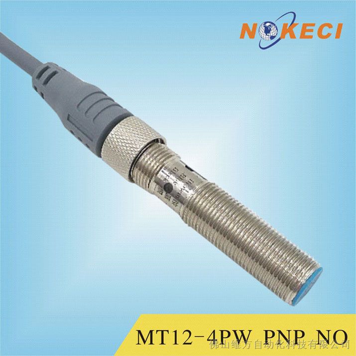 供应原装诺克仕MT12-4PW电感式 接插式接近开关