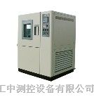 供应HZ-100CH臭氧老化试验箱