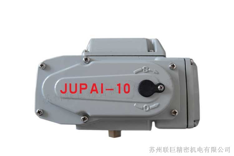 供应JUPAI调节型阀门电动执行器