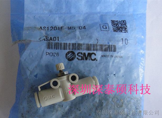 供应SMC配件气管接头AS1201F-M5-04SMC配件气管接头AS1201F-M5-04