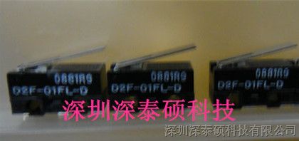 供应D2F-01FL-D欧姆龙OMRON 微动开关现货供应D2F-01FL-D