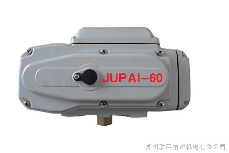 供应JUPAI-60电动头阀门 电动装置 执行器品牌直销