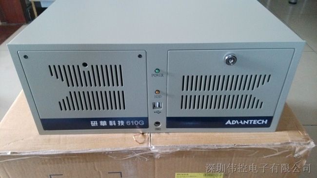 供应研华工控机IPC-610G/IPC-610L