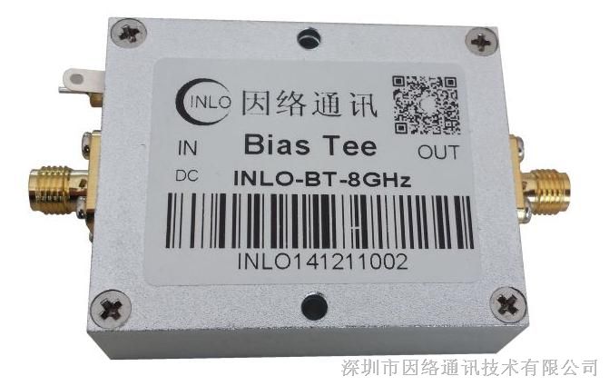 供应8G Bias Tee偏置器