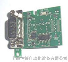 上海直销三菱PLC(FX1N-232-BD)通信接口板