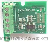 上海直销三菱PLC(FX1N-485-BD)通信接口板
