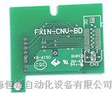 上海直销三菱PLC(FX1N-CNV-BD)通信接口板
