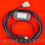 供应欧母龙PLC(USB-CIF02)编程电缆