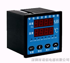 供应LDWS-72智能温湿度控制器可带通讯接口