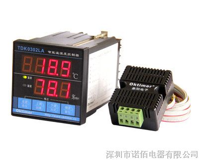 供应TDK0302LA智能温湿度控制器