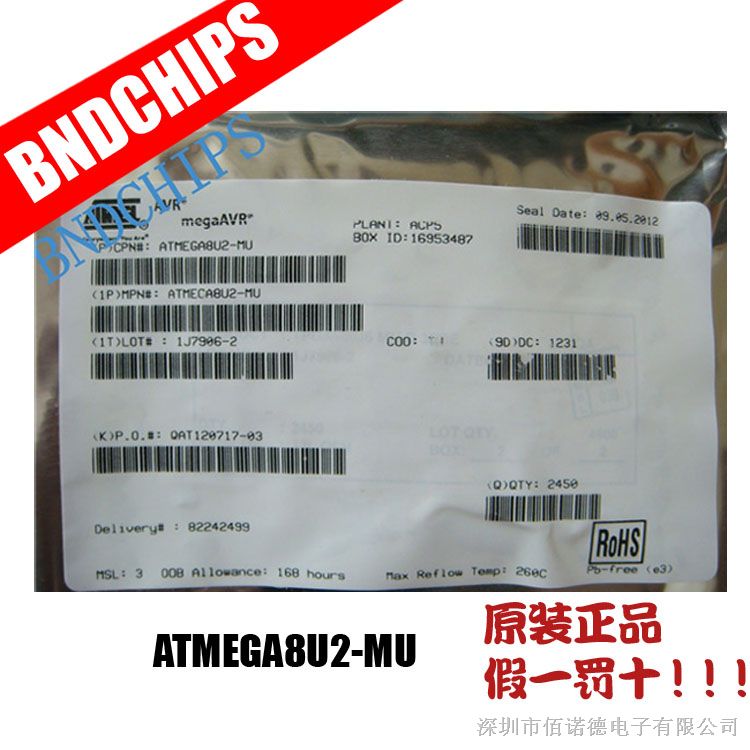 ATMEGA8U2-MU Ƭ ԭװֻ һʮ