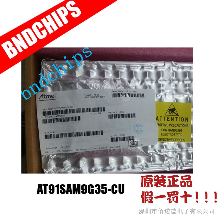 AT91SAM9G35-CUƬ ԭװֻ һʮ