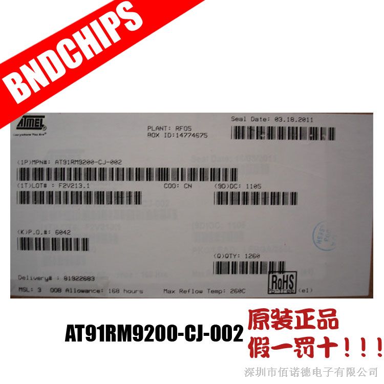AT91RM9200-CJ-002 Ƭ ԭװֻ һʮ
