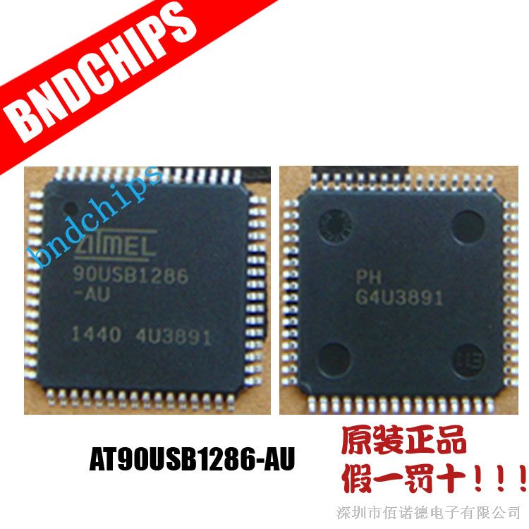 AT90USB1286-AU Ƭ ԭװֻ һʮ