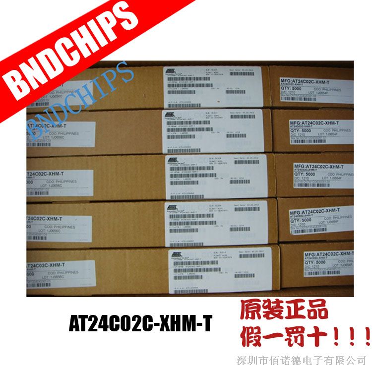 AT24C02C-XHM-T Ƭ ԭװ һʮ
