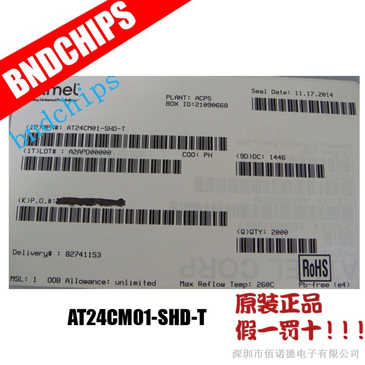 AT24CM01-SHD-T ԭװֻ һʮ