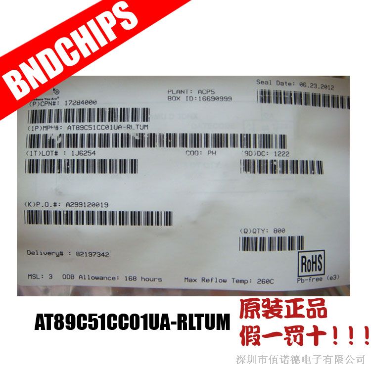AT89C51CC01UA-RLTUM  Ƭ оƬԭװֻ һʮ