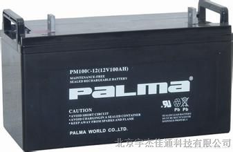 供应八马蓄电池报价/PM100-12【PALMA】蓄电池 产品报价