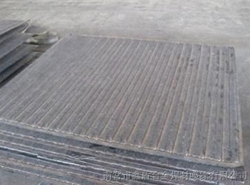 供应鑫盾品牌超耐磨钢板 法奥迪堆焊耐磨钢板 电厂指定供应商