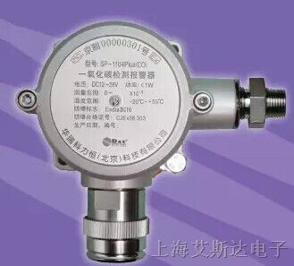 供应美国华瑞SP-1104Plus 固定式有毒气体检测器H2S, CO, Cl2 NH3