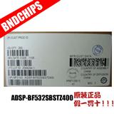  ADSP-BF532SBSTZ400 深圳佰诺德电子 原装公司现货