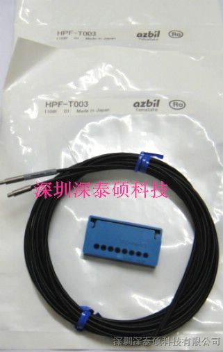 供应HPF-T003 山武光纤传感器HPF-T003