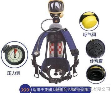 供应正压式空气呼吸器C900，SCBA105M6.8L空气呼吸器