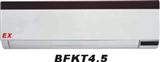 粉尘防爆空调BFKT4.5国家防爆产品生产许可证产品