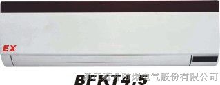 供应BFK系列T防爆空调厂家杭州森井电机制造有限公司