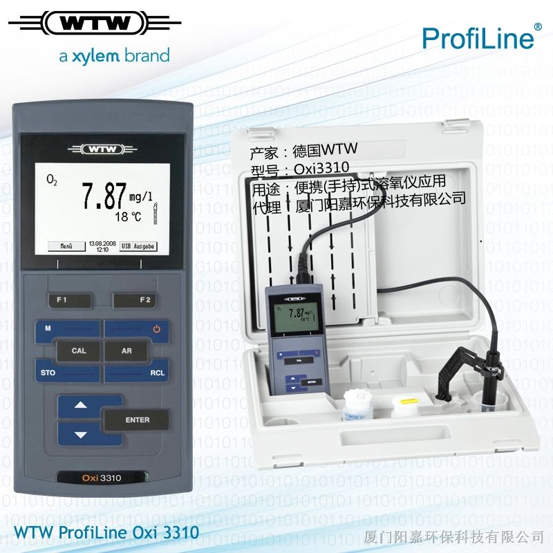 供应WTW2014在售溶氧仪