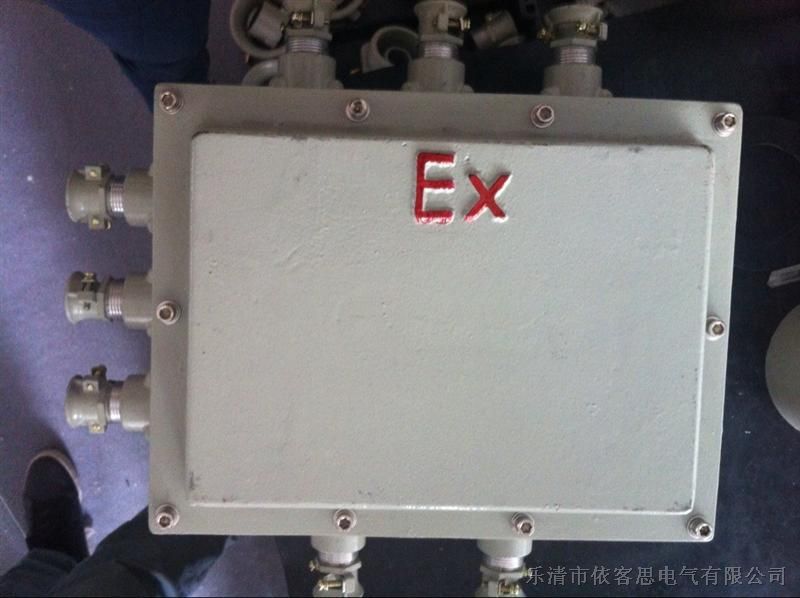 依客思生产BJX-e400*300*150增安型防爆接线箱
