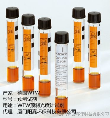 供应WTW COD试剂低量程4.0…40.0mg/L 1.14560.0001